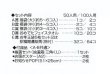 画像2: 招福開運福袋抽選会　50人用 (2)