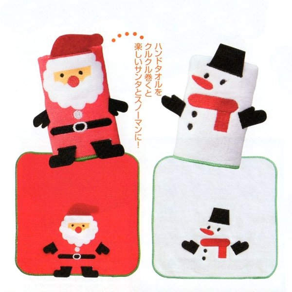 画像1: クリスマス景品　X'masハンドタオル　50セット (1)