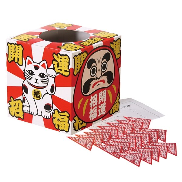 画像2: 福袋プレゼント抽選会 50人用 (2)