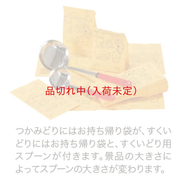 画像2: すくいどり大会セット ハロウィンチョコ (2)