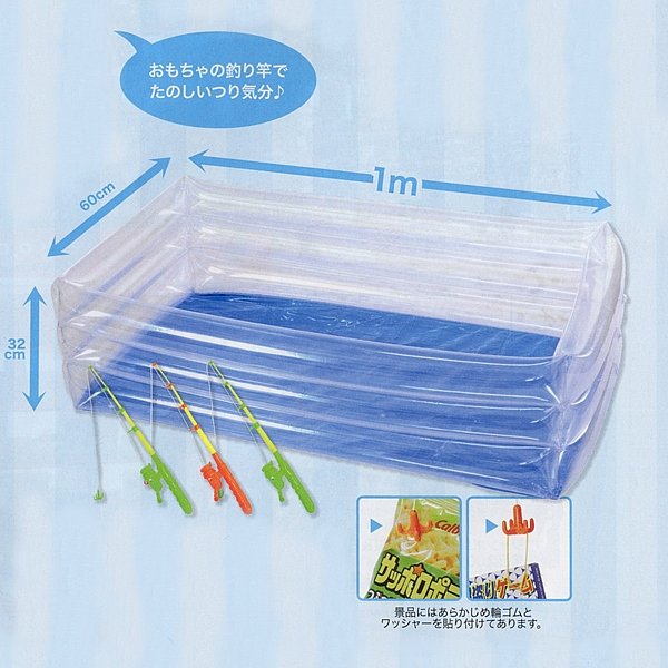 画像3: おもちゃ釣り おもちゃ色々 60人用 釣り堀プール付 (3)