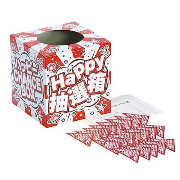 画像3: アウトドアグッズ抽選会 30人用 (3)