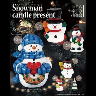 クリスマス☆プレゼント♪スノーマン 70726f647563742f32303233313132