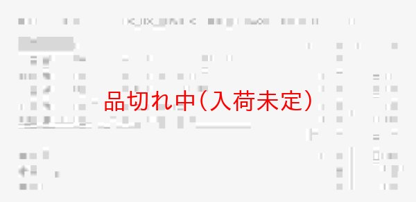画像2: カップみそ汁抽選会　120人用 (2)