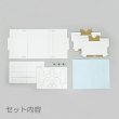 画像4: ダンボール工作　エアーホッケー　まとめ買い30セット (4)