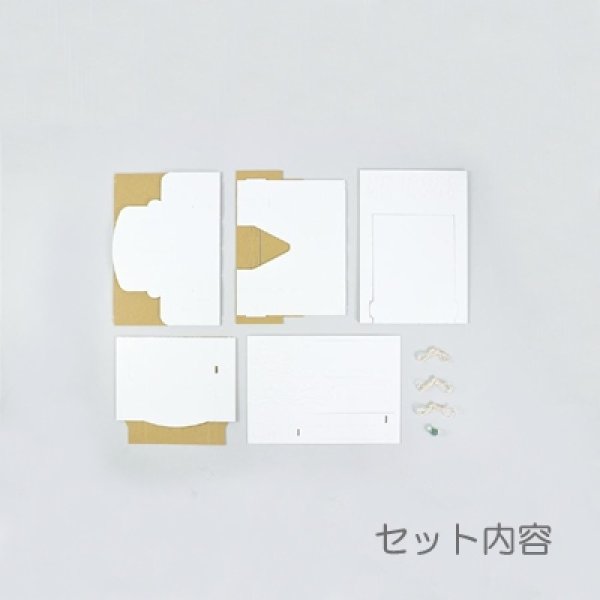 画像4: ダンボール工作 ボウリング まとめ買い30セット (4)