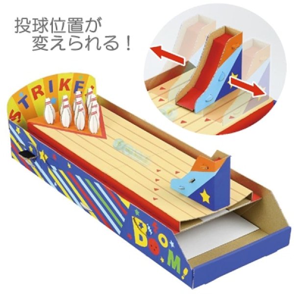 画像2: ダンボール工作 ボウリング まとめ買い30セット (2)