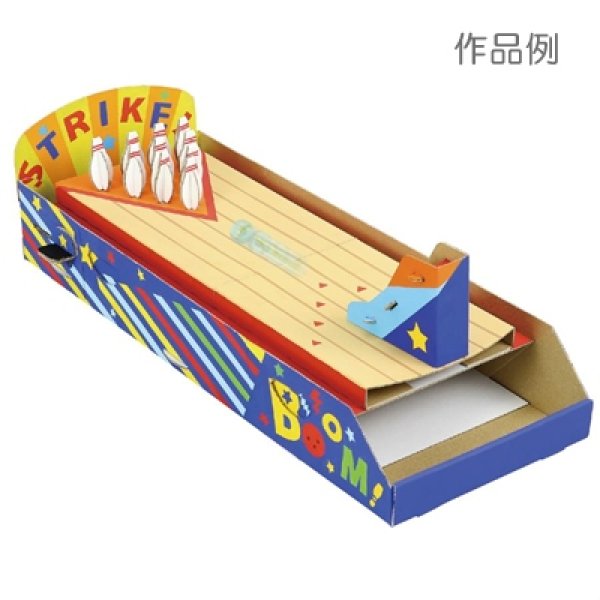 画像3: ダンボール工作 ボウリング まとめ買い30セット (3)