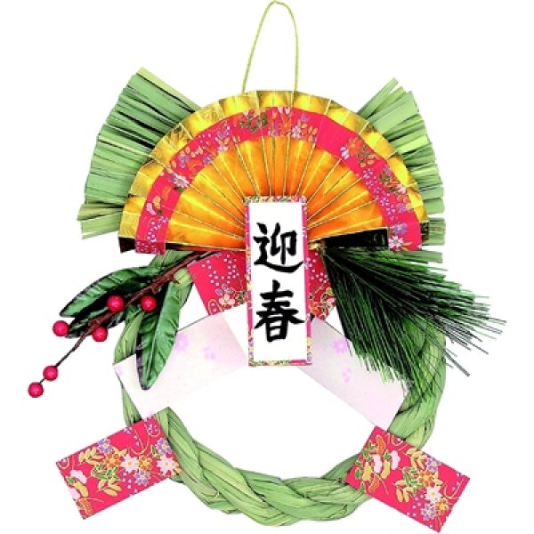 画像2: 工作キット しめなわ作り まとめ買い30セット (2)