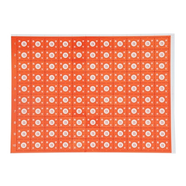 画像2: ボード抽選　スーパーボールデラックス　110個付き (2)