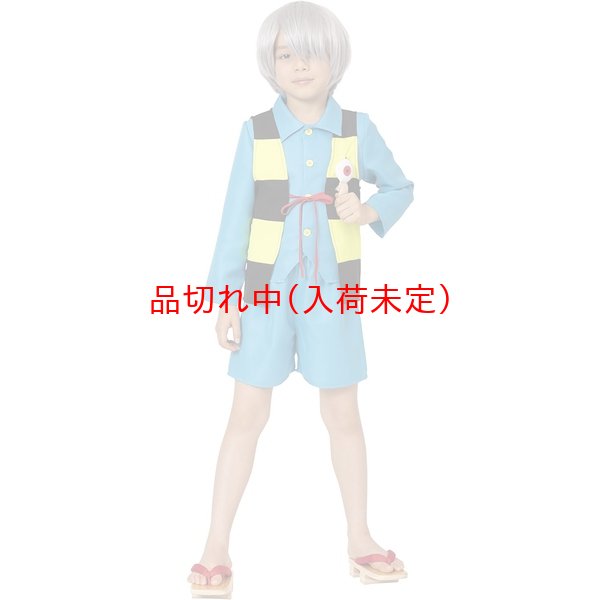 画像2: 子供コスチューム ゲゲゲの鬼太郎 (2)