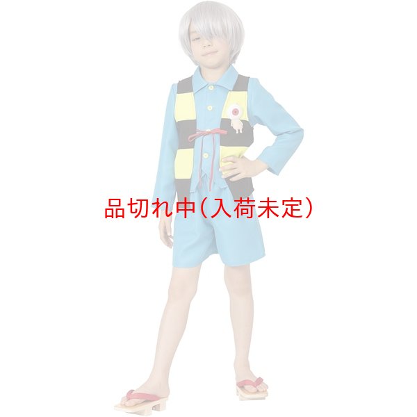 画像3: 子供コスチューム ゲゲゲの鬼太郎 (3)