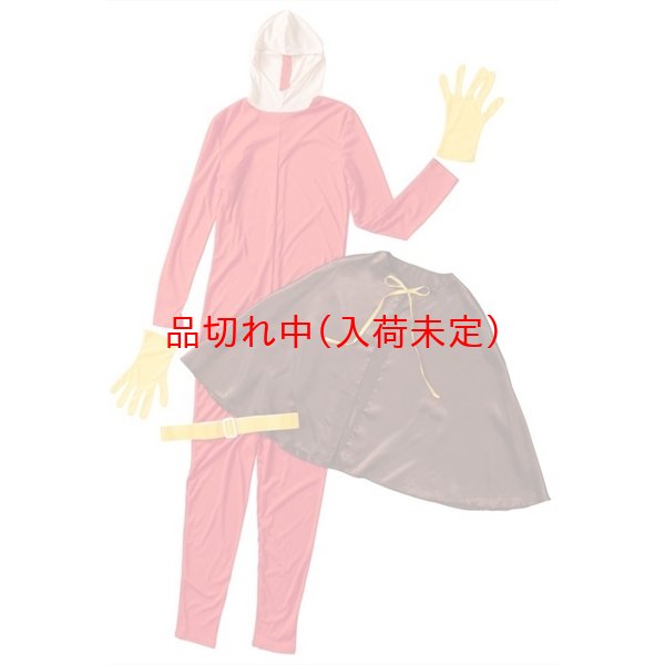 画像5: 大人用 アニメコスチューム まんとマン (5)