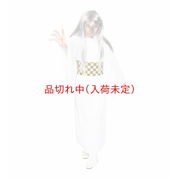 画像2: 大人用 アニメコスチューム 砂かけ婆 (2)