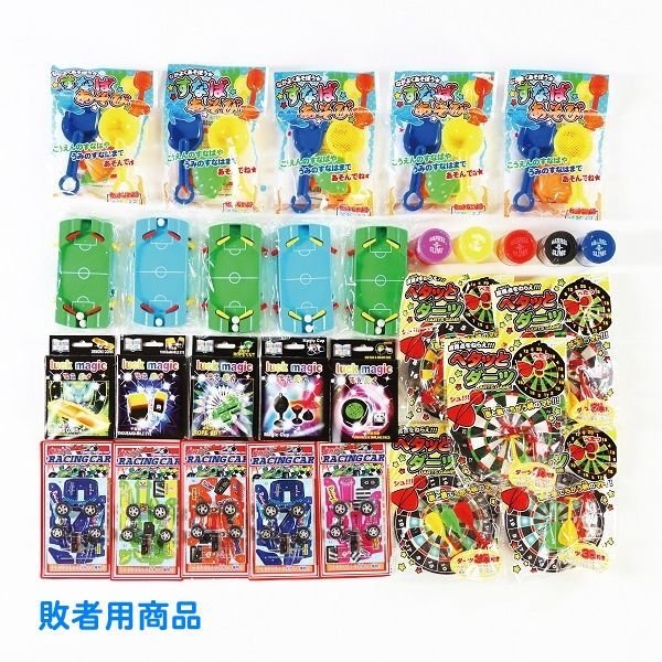 画像3: じゃんけんサイコロバトル　おもちゃ　60人用 (3)