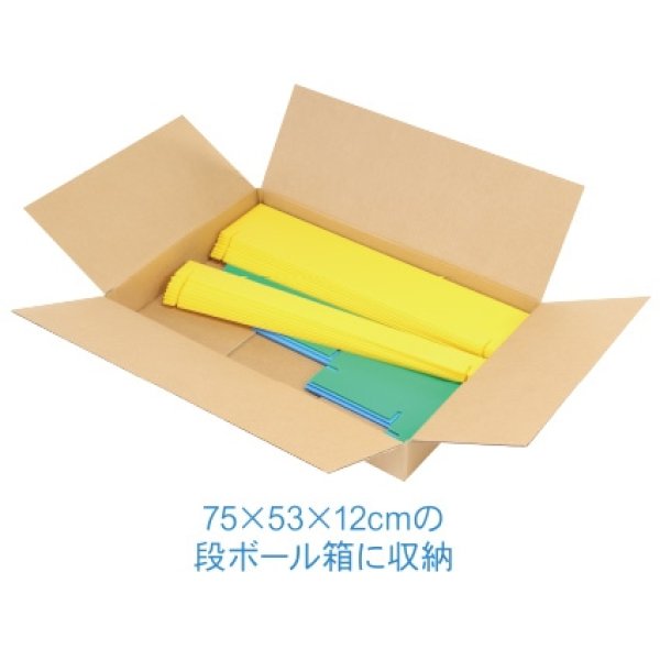 画像6: 的当て大会 スタートキット (6)