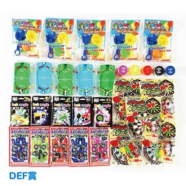 画像3: 的当て大会 的当てスタンド&おもちゃ100ヶセット (3)