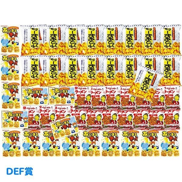 画像3: 的当て大会 的当てスタンド&お菓子100ヶセット (3)