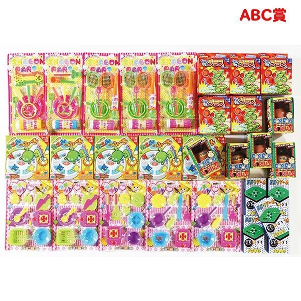 画像2: 的当て大会 的当てスタンド&おもちゃ100ヶセット (2)