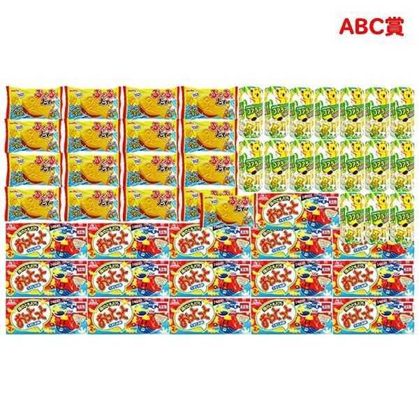 画像2: 水ピス的当て大会　的当てスタンド＆お菓子100ヶセット (2)