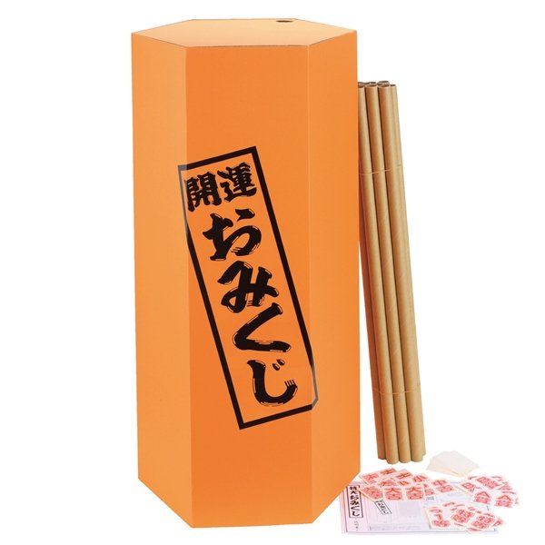 画像3: 特大おみくじ抽選 キャラクター 50人用 (3)