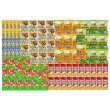 画像2: どでか輪投げビンゴ大会　お菓子セット (2)