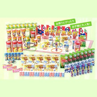 輪投げセット　麺(ラーメン・そば)　150ヶ入り 輪投げセット 麺(ラーメン・そば) 150ヶ入り｜縁日用品－縁日輪投げ