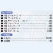 画像2: カラフルBIGフロート抽選会　100人用 (2)