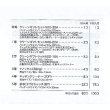 画像2: お掃除＆お洗濯抽選会　50人用 (2)