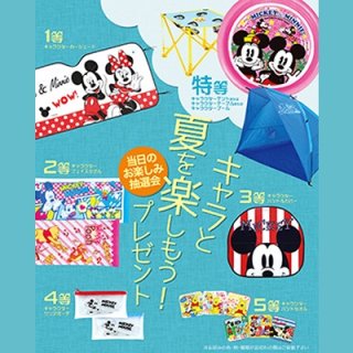 キャラクター夏アイテム抽選会 100人用|当て物景品セット-花火 キャラクター夏アイテム抽選会 100人用|当て物景品セット-花火