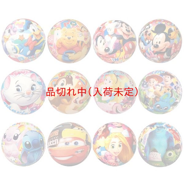 画像1: やわらかボール　ディズニー　24ヶセット (1)