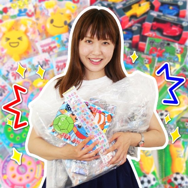 画像2: 縁日景品　おもちゃ50ヶ (2)