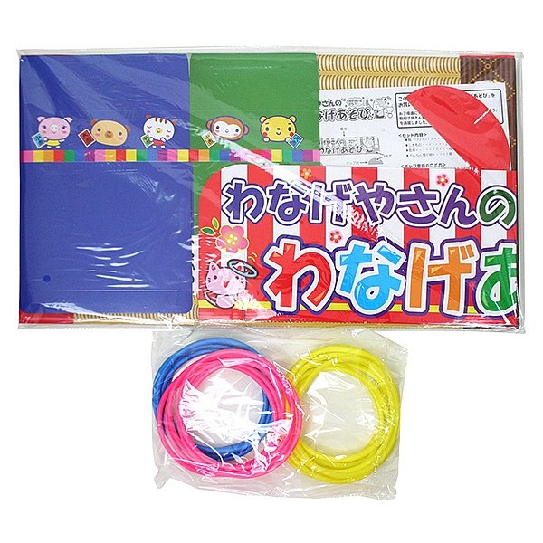 輪投げ　縁日　本格的輪投げ　子供会 輪投げ 縁日 本格的輪投げ 子供会 輪投げ 縁日 本格的輪投げ 子供会