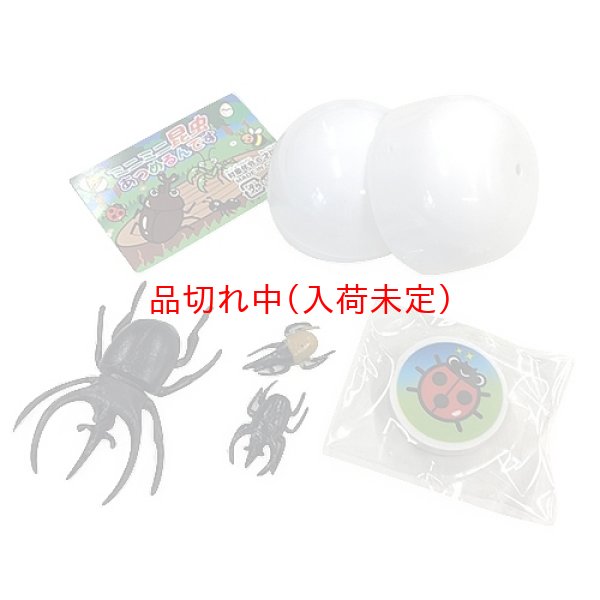 画像2: 箱からお一つどうぞ　ミニミニ水ピス　60人用 (2)