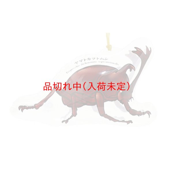 画像2: ビニールヨーヨー　昆虫　30ヶセット (2)