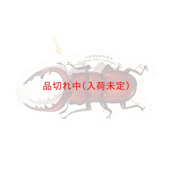 画像4: ビニールヨーヨー　昆虫　30ヶセット (4)