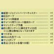 画像5: 縁日屋台セット　サメつり　(北海道・沖縄・離島は送料別途見積り) (5)