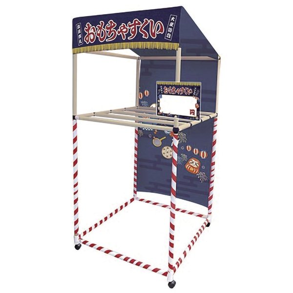 画像3: 縁日屋台セット おもちゃすくい (北海道・沖縄・離島は送料別途見積り) (3)