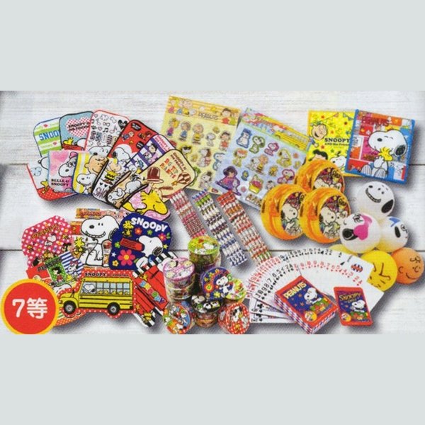 画像2: スヌーピーグッズ抽選会 60人用 (2)