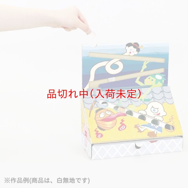 画像4: 工作キット　手作り仕分け貯金箱 (4)