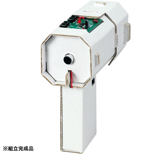 画像2: 工作キット 手作りボイスチェンジャー まとめ買い20セット (2)