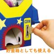 画像4: 工作キット　手作りがちゃがちゃ貯金箱 (4)