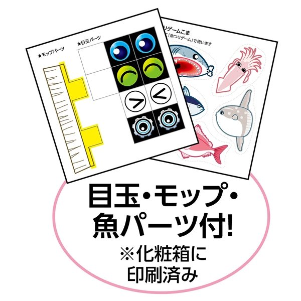 画像3: 工作イベントキット　おそうじロボット　30人用 (3)
