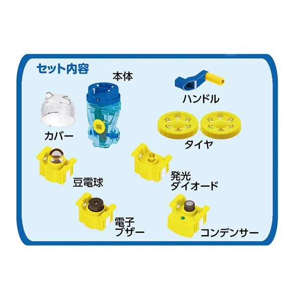 画像2: 工作イベントキット 手作り走るライト 50人用 (2)