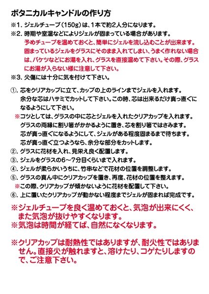 画像3: 工作イベントキット 手作りボタニカルキャンドル 24人用 (3)