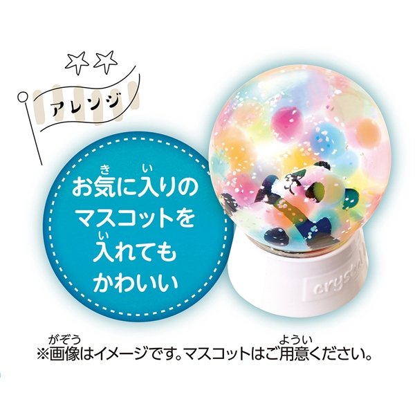 画像3: 工作イベントキット　手作り海のスノードーム　40人用 (3)