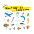 画像2: 工作イベントキット　手作り海のスノードーム　40人用 (2)