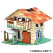 画像1: 実験工作キット　ソーラーハウス (1)