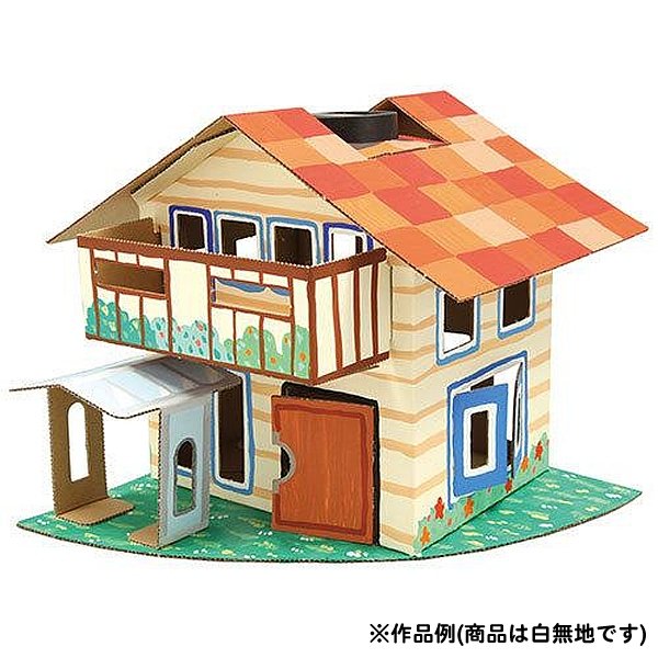 画像1: 実験工作キット　ソーラーハウス (1)