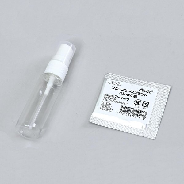 画像2: 実験工作キット 水耕栽培ブロッコリースプラウト まとめ買い48セット (2)